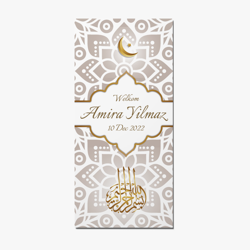 Geboortekaartje islamitische kaart goud